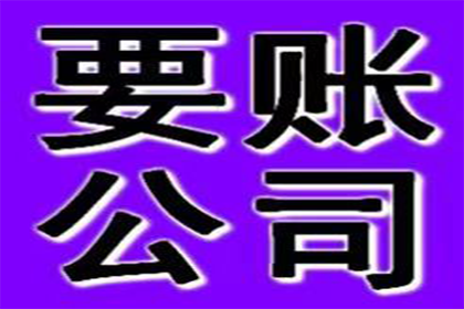 帮助客户全额讨回150万投资款